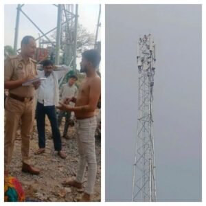 बांदा27मार्च26*मोबाईल टॉवर में चढ़कर शराबी ने किया हाई वोल्टेज ड्रामा,जमा हुई भीड*