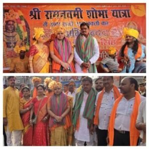पूर्णिया बिहार 28 मार्च 26 *रामभक्तों का उमड़ा जनसैलाब, महापौर विभा कुमारी और जितेंद्र यादव ने किया अभिवादन