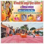 कानपुर नगर 29 मार्च 26*पाठकपुर बैंक ऑफ बड़ौदा के पास मां काली जी का विशाल भंडारा सम्पन्न हुआ