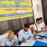 पूर्णिया बिहार14फरवरी26* सत्र न्यायाधीश एवं डीएम ने चिराग रोशन कर पूर्णिया में शुरू किया राष्ट्रीय लोक अदालत