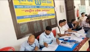 पूर्णिया बिहार14फरवरी26* सत्र न्यायाधीश एवं डीएम ने चिराग रोशन कर पूर्णिया में शुरू किया राष्ट्रीय लोक अदालत