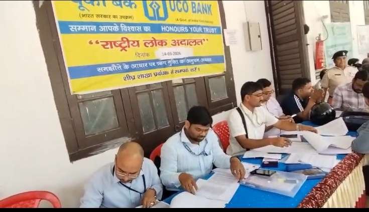 पूर्णिया बिहार14फरवरी26* सत्र न्यायाधीश एवं डीएम ने चिराग रोशन कर पूर्णिया में शुरू किया राष्ट्रीय लोक अदालत