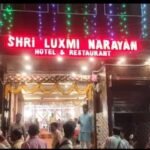 भागलपुर15 मार्च 26*‘श्री लक्ष्मी नारायण होटल एंड रेस्टोरेंट’ का भव्य उद्घाटन, शहर को मिला नया आधुनिक भोजनालय*