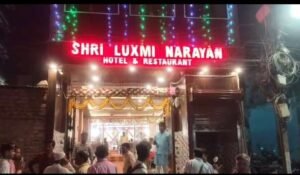 भागलपुर15 मार्च 26*‘श्री लक्ष्मी नारायण होटल एंड रेस्टोरेंट’ का भव्य उद्घाटन, शहर को मिला नया आधुनिक भोजनालय*