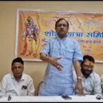 मिर्ज़ापुर 22 मार्च 26*श्री रामनवमी शोभा यात्रा में 500 कार्यकर्ता करेंगे सुरक्षा संरक्षक