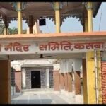 पूर्णिया बिहार 24 मार्च 26 _रानी सती मंदिर में चोरी, 2 लाख की नकदी ले उड़े चोर, सीसीटीवी में कैद_