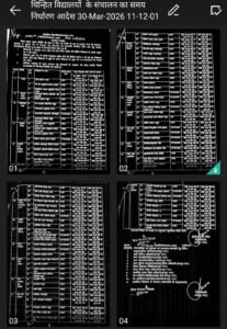 कानपुर नगर 30 मार्च 26*स्कूलों के सामने सड़क पर नहीं होगी वाहनों की पार्किंग, 81 विद्यालयों की नई समय सारिणी 1 अप्रैल से लागू*