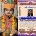 अलीगढ १० मार्च २६ * उत्कृष्ट योगदान हेतु अन्तर्राष्ट्रीय ख्याति प्राप्त एडवोकेट शिवानी जैन ‘स्त्री शक्ति सम्मान2026 ‘ से विभूषित