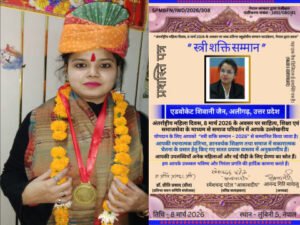 अलीगढ १० मार्च २६ * उत्कृष्ट योगदान हेतु अन्तर्राष्ट्रीय ख्याति प्राप्त एडवोकेट शिवानी जैन 'स्त्री शक्ति सम्मान2026 ' से विभूषित