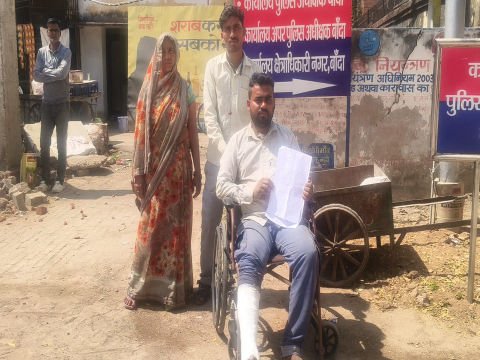 बांदा9मार्च26*तीन लोगों ने मिलकर एक युवक को इस कदर पीटा कि उसका टूट गया पैर