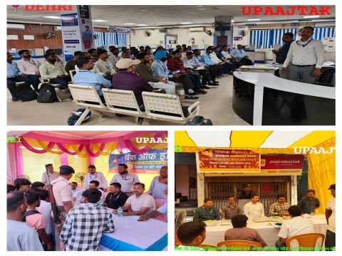 रोहतास 18 मार्च 26*बैंक कर्मियों के लिए प्रशिक्षण कार्यक्रम तथा आम जनता के लिए नोट एवं सिक्का विनिमय मेले का आयोजन*