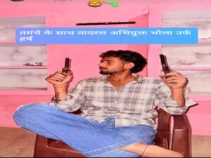 मथुरा 8 मार्च 26*थाना नौहझील पुलिस एवं सर्विलांस टीम ने मुठभेड़ में हत्या के अभियोग में वांछित अभियुक्त को घायल स्थिति में गिरफ्तार किया गया।*