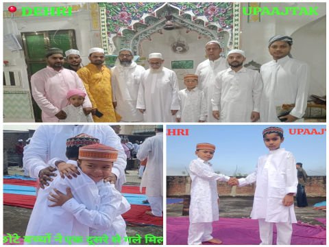 रोहतास २१मार्च२६ * बहुत ही शिद्दत व,एहतराम के साथ ईदगाह मस्जिद में ईद उल फितर की नमाज अदा की गई