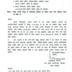 कानपुनगर २१ अप्रैल २६**राष्ट्रीय लोक अदालत में बैंकों की सहभागिता कम होने पर जिला विधिक सेवा प्राधिकरण के सचिव / न्यायाधीश नराज*