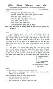 कानपुनगर २१ अप्रैल २६**राष्ट्रीय लोक अदालत में बैंकों की सहभागिता कम होने पर जिला विधिक सेवा प्राधिकरण के सचिव / न्यायाधीश नराज*