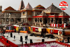 अयोध्या23अप्रैल26* यूपीआजतक न्यूज चैनल पर अयोध्या की कुछमहत्वपूर्ण खबरें