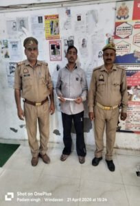 मथुरा 21 अप्रैल 26*थाना वृन्दावन पुलिस द्वारा अभियुक्त को 01 नाजायज चाकू सहित किया गिरफ्तार ।*