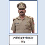 मथुरा 22 अप्रैल 26*OPERATION CONVICTION*थाना राया जनपद मथुरा*