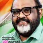 नई दिल्ली 1 अप्रैल 26*एन डी पी एफ का समर्थन यू डी एफ को