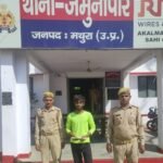 मथुरा 1 अप्रैल 26*थाना जमुनापार पुलिस द्वारा अवैध तमंचा रखने वाले एक अभियुक्त को अवैध हथियार सहित किया गिरफ्तार ।*