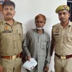 मथुरा 1 अप्रैल 26*थाना गोवर्धन पुलिस द्वारा अभियुक्त को 334 ग्राम अवैध गांजा सहित गिरफ्तार किया गया।*