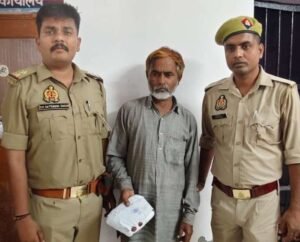 मथुरा 1 अप्रैल 26*थाना गोवर्धन पुलिस द्वारा अभियुक्त को 334 ग्राम अवैध गांजा सहित गिरफ्तार किया गया।*