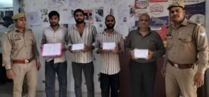 मथुरा 1 अप्रैल 26* छिनैती की घटना कारित करने वाले 04 वाँछित अभियुक्तगण को गिरफ्तार किया गया ।*