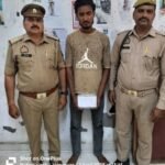 मथुरा 1 अप्रैल 26*थाना वृन्दावन पुलिस द्वारा अभियुक्त को 400 ग्राम अवैध गांजा सहित गिरफ्तार किया गया ।*