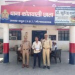 मथुरा 1 अप्रैल 26*थाना छाता पुलिस द्वारा एक अभियुक्त को अवैध 230 ग्राम मादक पदार्थ (गांजा) सहित किया गिरफ्तार ।*