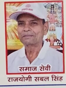 बांदा2 अप्रैल 26* शांतिकुंज हरिद्वार की कलश ज्योति दीप यज्ञ कार्यक्रम का भव्य आयोजन होने जा रहा है**