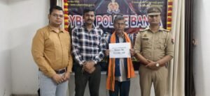 बांदा23अप्रैल26* साइबर ठगी/ फ्रॉड के शिकार पीड़ित/व्यक्ति के खाते में कुल 04 लाख 23 हजार 200 रुपए कराए गए वापस ।*