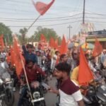 कौशाम्बी 4अप्रैल 26*हिंदुओं के संगठित होने से देश को मिलेगा हिंदू राष्ट्र का दर्जा*