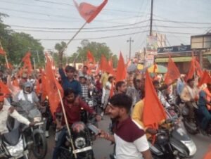 कौशाम्बी 4अप्रैल 26*हिंदुओं के संगठित होने से देश को मिलेगा हिंदू राष्ट्र का दर्जा*