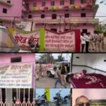 रोहतास 4 अप्रैल 26*विक्रमगंज में प्रकाश मैरिज हॉल पर रोहतास पुलिस की बड़ी छापेमारी, देह व्यापार का खुलासा 82 लोग गिरफ्तार*