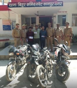 कानपुर (उत्तर प्रदेश)5 अप्रैल 26*अंतरजनपदीय वाहन चोर गिरोह का बिठूर पुलिस ने किया पर्दाफाश..!*