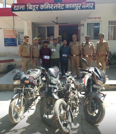 कानपुर (उत्तर प्रदेश)5 अप्रैल 26*अंतरजनपदीय वाहन चोर गिरोह का बिठूर पुलिस ने किया पर्दाफाश..!*