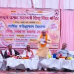 कौशाम्बी 5 अप्रैल 26**संस्कार युक्त शिक्षा ही राष्ट्र निर्माण की नींव–डॉक्टर केपी श्रीवास्तव*