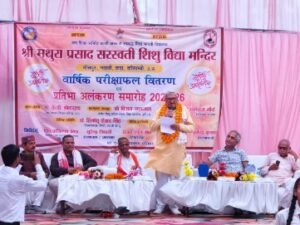 कौशाम्बी 5 अप्रैल 26**संस्कार युक्त शिक्षा ही राष्ट्र निर्माण की नींव--डॉक्टर केपी श्रीवास्तव*