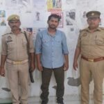 मथुरा 5 अप्रैल 26*थाना वृन्दावन पुलिस द्वारा शादी का झांसा देकर बलात्कार करने वाले वांछित अभियुक्त को किया गया गिरफ्तार ।*