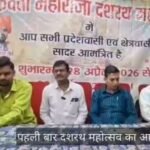 अयोध्या6अप्रैल 26*पहली बार होगा रामनगरी में चक्रवर्ती महाराज दशरथ महोत्सव, 22 अप्रैल को भब्य भूमि पूजन*