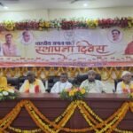 अयोध्या 6 अप्रैल 26*भाजपा के स्थापना दिवस पर कार्यकर्ताओं ने लिया ‘सेवा और समर्पण’ का संकल्प;