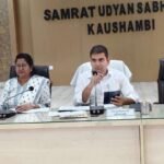 कौशाम्बी 6 अप्रैल 26*जिलाधिकारी ने की कर-करेत्तर एवं राजस्व कार्यों की प्रगति की समीक्षा*