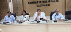 कौशाम्बी 6 अप्रैल 26*जिलाधिकारी ने की कर-करेत्तर एवं राजस्व कार्यों की प्रगति की समीक्षा*