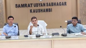 कौशाम्बी 6 अप्रैल 26**जिलाधिकारी ने की जिला पोषण समिति की बैठक*