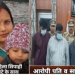 रामपुर7अप्रैल26*पति ने अपनी ही सिपाही पत्नी और बेटे को कार में जिंदा जलाया :