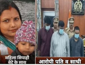 रामपुर7अप्रैल26*पति ने अपनी ही सिपाही पत्नी और बेटे को कार में जिंदा जलाया :