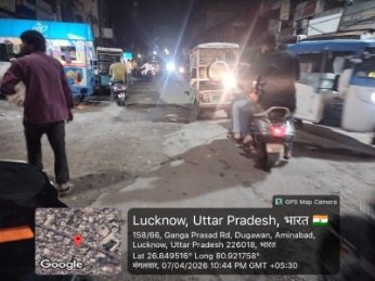 लखनऊ 7 अप्रैल 26*लगातार खबर चलने के बाद भी कुंभकरण जैसी नींद में सोया विभाग जगने का नाम नहीं ले रहा है*