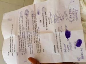 बांदा10अप्रैल 26*पूर्वस्थान में शराब ठेका परिवर्तन की डीएम से गुहार **