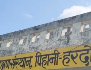 हरदोई 10 अप्रैल 26**पिहानी में छात्राओं से छेड़छाड़, बाइक सवार मनचलों का आतंक जारी*