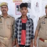 मथुरा 10अप्रैल 26* नाबालिग को बहला फुसलाकर ले जाने वाले वाँछित अभियुक्त को किया गया गिरफ्तार ।*